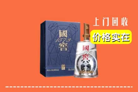 福州市回收国窖